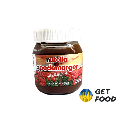 nutella-removebg-preview